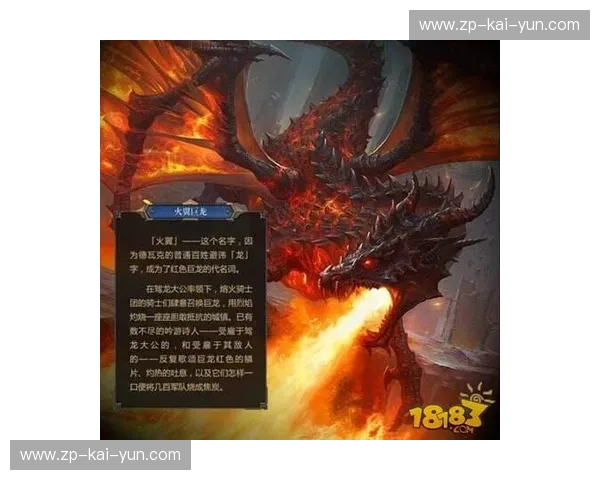 铁血蓝魂对决巨龙咆哮：当蓝十字遇见波图，一场跨越重洋的绿茵史诗